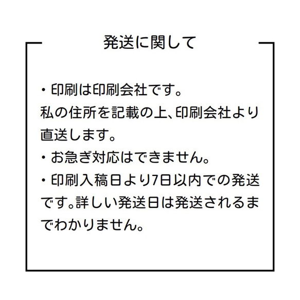 200枚　ショップカード　名刺ハーフサイズ 4枚目の画像