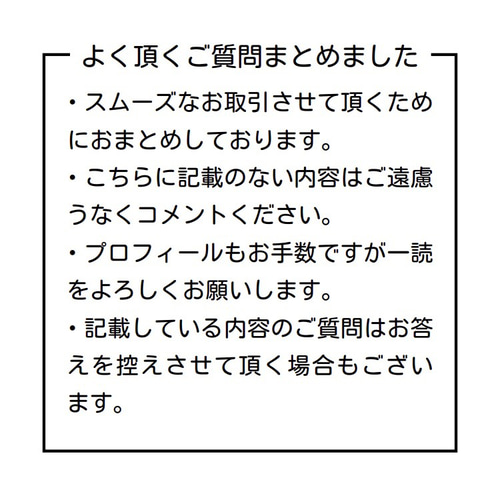 もみも様ご確認用になります。 取扱説明書 400枚 A4用紙の4分の1サイズ 普通紙 メッセージカード
