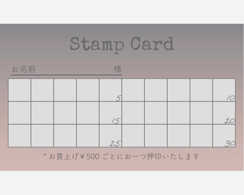 【匿名配送】プリティストア　ポイントカード　スタンプカード　 80ポイント 匿名配送】プリティストア ポイントカード スタンプカード 80