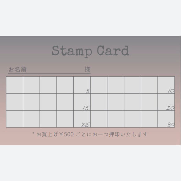 100枚 両面 スタンプカード ポイントカード その他素材 koyuki
