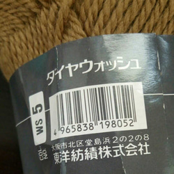 しろくま貯金箱  かわいいカーキ色ふんわり柔らかな帽子 6枚目の画像