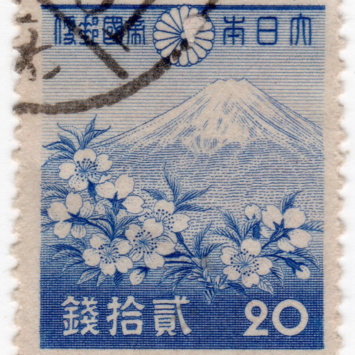昭和初期発行 20銭通常切手 富士と桜 使用済み５０枚 その他素材 