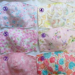 子供用立体布マスク 2枚セット 1枚目の画像