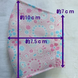 子供用立体布マスク 2枚セット 5枚目の画像