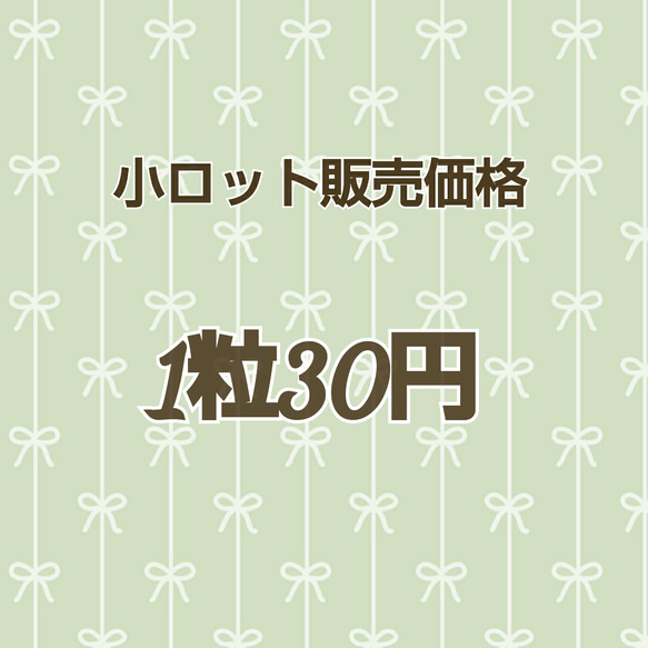 #058 ♡一連32cm♡ ラピスラズリ 菱形 3枚目の画像