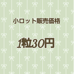 #017 ♡一連38cm♡ 8mm ミルキーメノウ 3枚目の画像