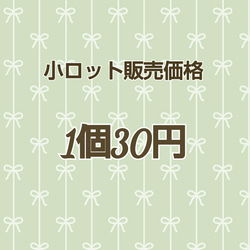 ♡10個♡ゴールドの幾何学チャーム 縦35㎜x横15㎜,厚み1.5㎜ 5枚目の画像