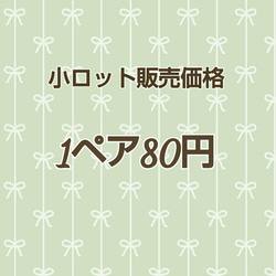 #072 ♡10個(5ペア)♡クリップオンイヤリング金具 長さ13㎜×幅6㎜ 4枚目の画像