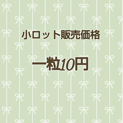 #039 ♡一連(約138粒)♡小粒淡水パールポテト 直径2.5~3㎜, 穴0.8㎜ 4枚目の画像