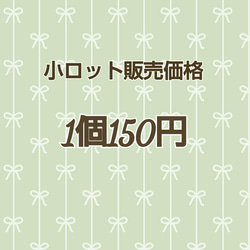 #041 ♡4個♡一凛のバラのチャーム 長さ39㎜x幅15.5㎜,穴1.5㎜ 4枚目の画像