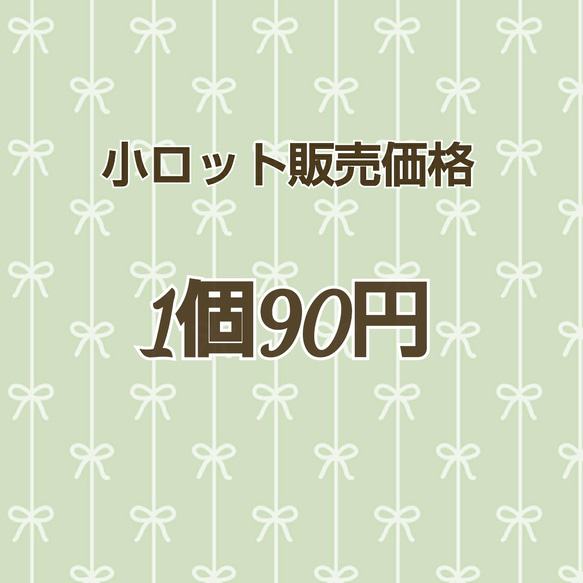 #037 ♡4個♡網の正方形のチャーム 長さ23㎜x幅19.5㎜x厚み2㎜, 穴1.5㎜ 4枚目の画像