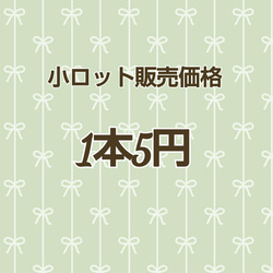 #010 ♡5g(約85本)♡先丸玉エンドピンゴールド 長さ20㎜×太さ0.4㎜ 4枚目の画像