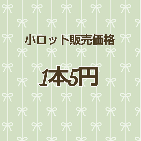 #010 ♡5g(約85本)♡先丸玉エンドピンゴールド 長さ20㎜×太さ0.4㎜ 4枚目の画像