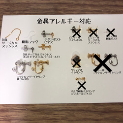 <金具交換無料>褐色ラタンの大ぶりピアス/イヤリング 4枚目の画像