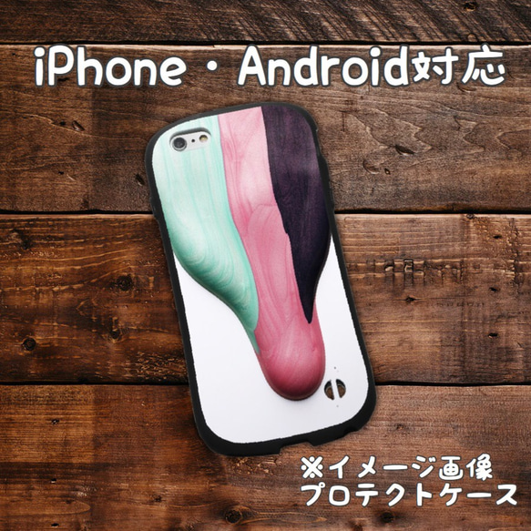 【注目アイテム】ペイント マーブル マーブル柄  iPhoneケース Androidケース アイフォン  アンドロイド 1枚目の画像