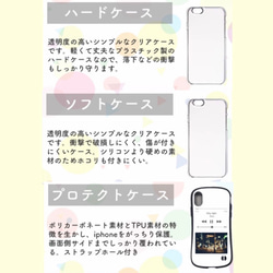 【注目アイテム】ペイント マーブル マーブル柄  iPhoneケース Androidケース アイフォン  アンドロイド 2枚目の画像