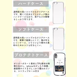 【人気】 ペイント グリーン ブルー 立体 絵具 iPhoneケース Androidケース アイフォン  アンドロイド 2枚目の画像