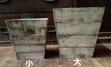 【ラフフェイスBOX大　B】プランターカバー/ダストBOX/ゴミ箱/スリッパ入/鉢カバー/ガーデニング/カフェ