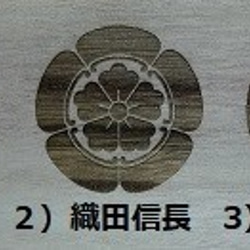 【戦国武将/幕末志士の家紋丸盆　ナラ】なら/無垢/木製/お盆/レーザー加工 6枚目の画像