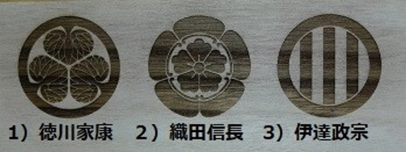 【戦国武将/幕末志士の家紋丸盆　ナラ】なら/無垢/木製/お盆/レーザー加工 6枚目の画像