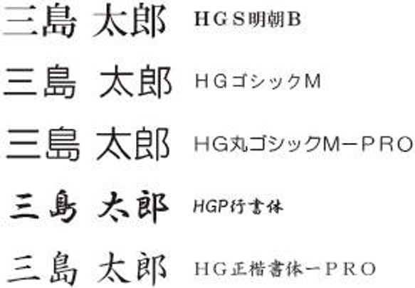 新生活応援！　竹製ネームプレート　6×3cm　名札を変えてcool！ 3枚目の画像