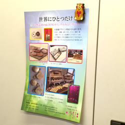 木製マグネット（くまモンVer,）　熊本震災復興応援！ 3枚目の画像