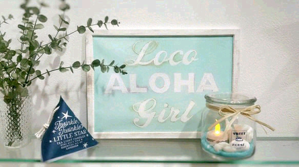 海を感じるインテリアに「ALOHA Loco Girl」フレーム 1枚目の画像