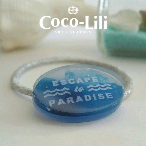 海を感じるヘアゴム【ESCAPE to PARADISE】9/11迄送料無料 1枚目の画像