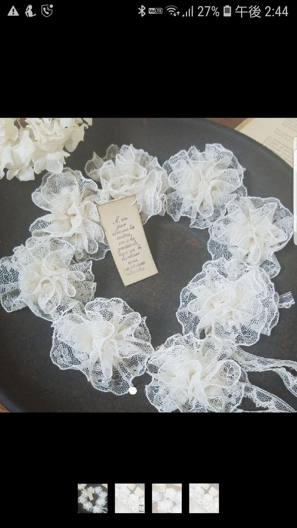 アンティーク風 ガーランド チュールレース フレンチ レースアレンジ