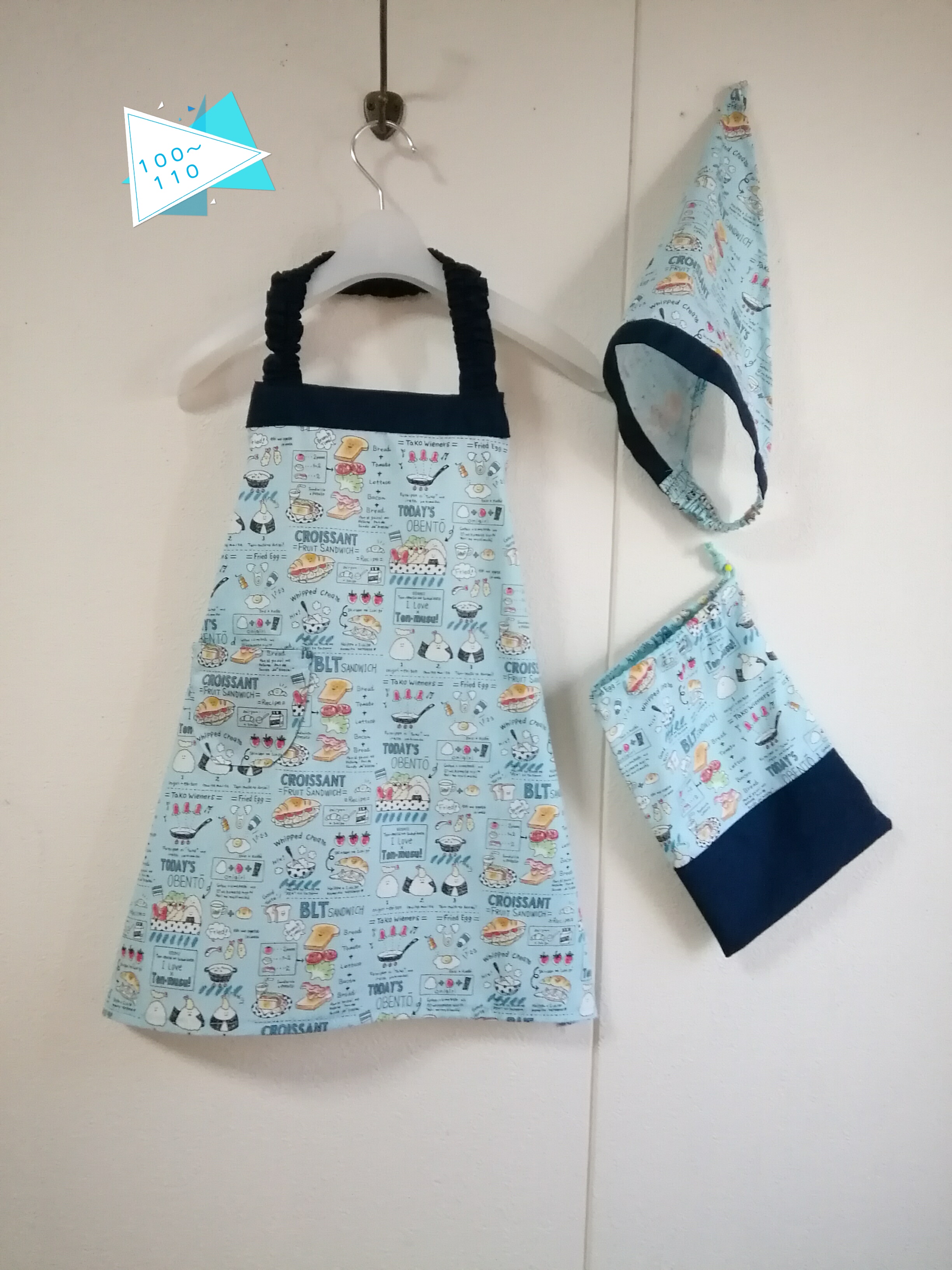 ☆anyamama☆ エプロンセット ☆anyamama☆ エプロンセット エプロンSET COOKDAY ｜ 小物