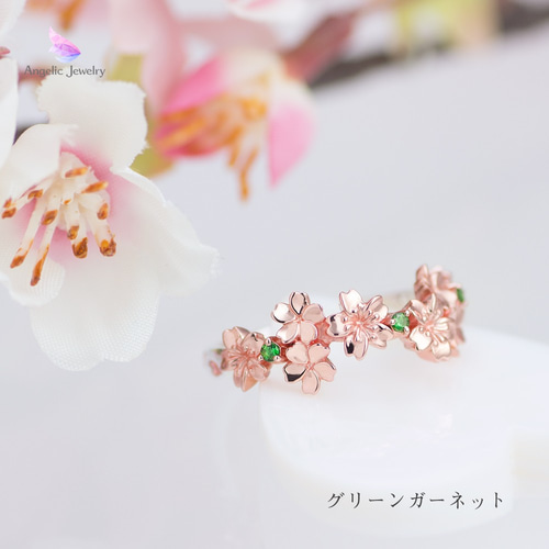 花あかり -桜リング- stone ver. グリーンガーネット 送料無料