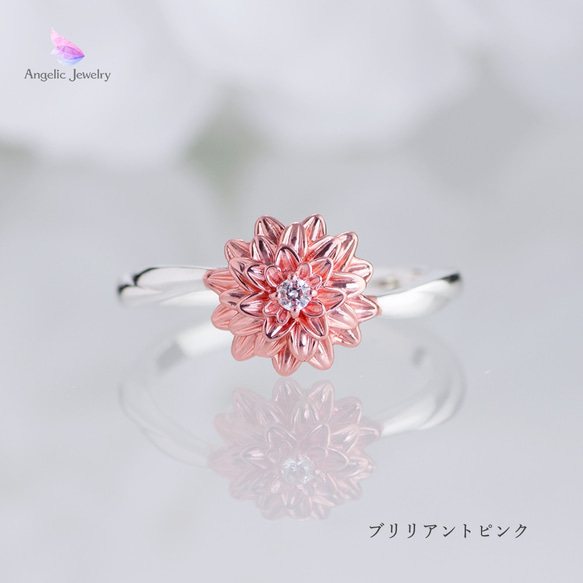 秘める花心 -ダリアリング-（全5色） 2枚目の画像