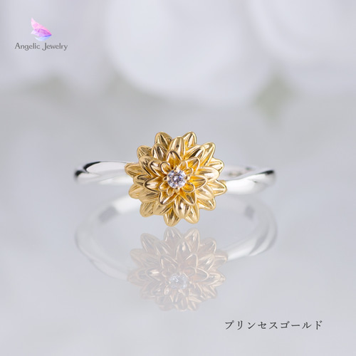 秘める花心 -ダリアリング-（全5色） 指輪・リング Angelic Jewelry