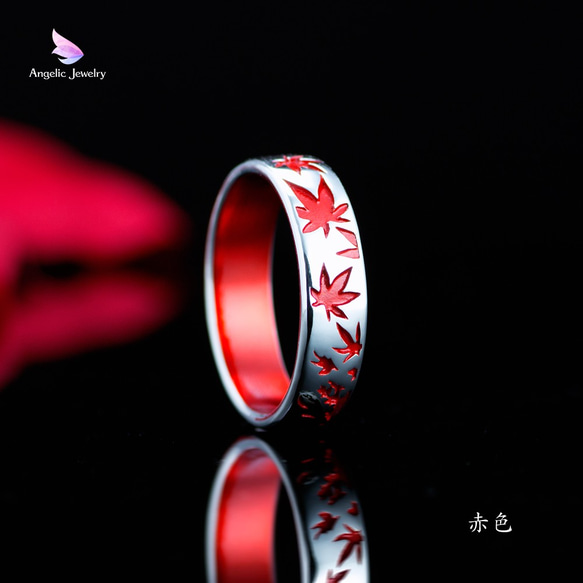 紅葉（もみじ）リング「期間限定販売」 2枚目の画像
