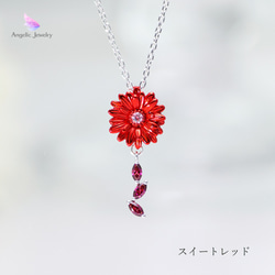 希望の花 -ガーベラネックレス-（スイートレッド） ネックレス