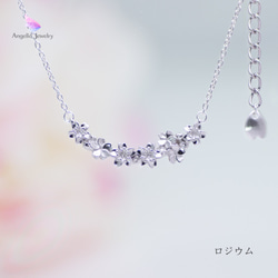 こぼれ桜 -桜ネックレス-（ロジウム） 1枚目の画像