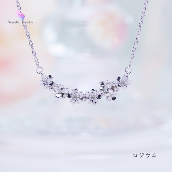 こぼれ桜 -桜ネックレス-（ロジウム） 3枚目の画像