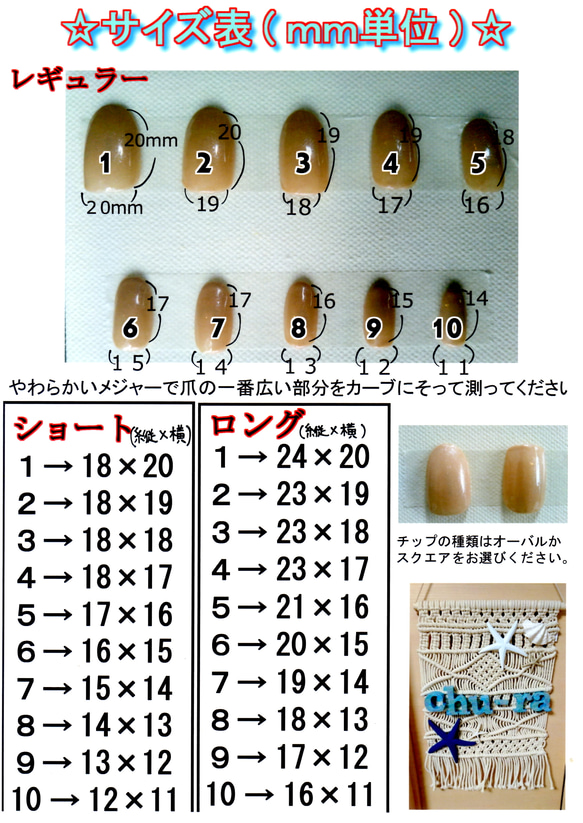 送料無料！♥ピンク&シェルでキラキラ✨キュートネイル♥ 2枚目の画像