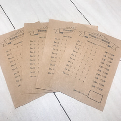 展示 その他オーダーメイド studio hana＊ 通販 7909831｜Creema