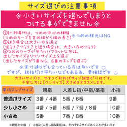 50/ 選べるピンクorベージュ色●リースネイル 押し花ネイル ブライダル白無垢 7枚目の画像