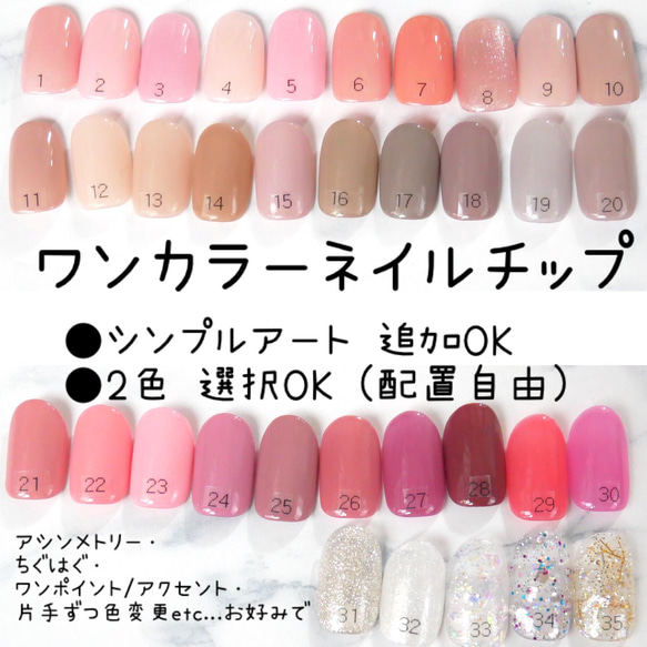 00))フルオーダー ネイルチップ 付け爪 ワンカラーネイル シンプル 上品 ネイルチップ ワンカラーシリーズ /ブルー/青/シンプル/上品/結婚式