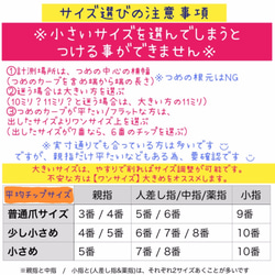 51/ブルー/成人式ネイル和装ネイル着物ネイル押し花ネイルワイヤーネイル白無垢ブライダルネイルブーケ前撮り卒業式袴リング 3枚目の画像