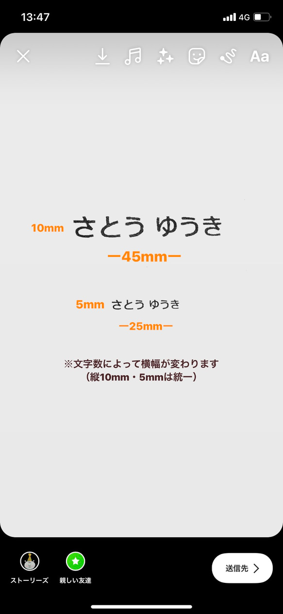 おなまえスタンプ 名前はんこ ゴム印はんこ レーザーはんこ ネームタグ ネームシール サンキューカード 2枚目の画像