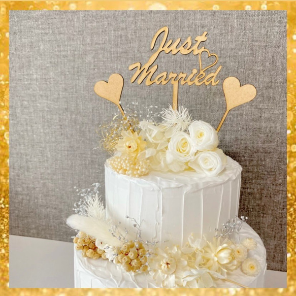 木製 ケーキトッパー 結婚 just married ウエディングケーキ ブライダル 前撮り 結婚しました 飾り 記念日 1枚目の画像