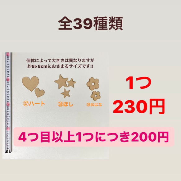 木製 レターバナー マンスリーカード 月齢カード ニューボーンフォト 床アート 命名 出生 誕生日 5枚目の画像