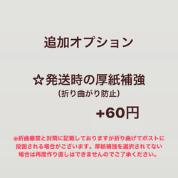 夫妻 習字 書道 毛筆 プロップス 和小物 和装 ウエディングフォト ブライダル 結婚式前撮り 飾り 6枚目の画像