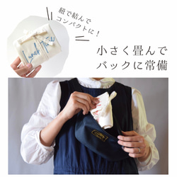 お弁当が傾かない、刺繍エコバッグ【名入れ・選べる9色】折り畳み コンパクト ギフト 4枚目の画像