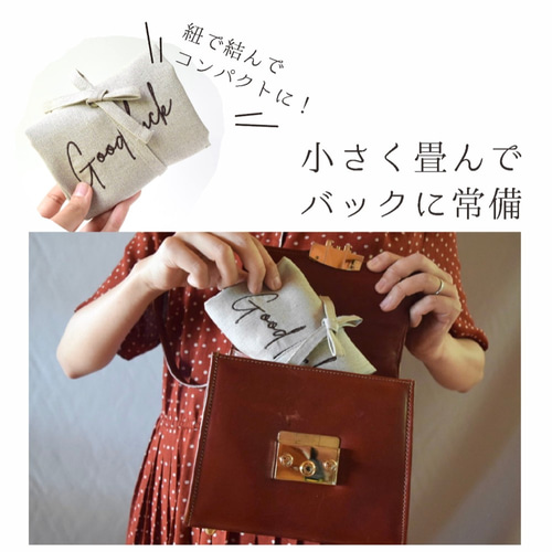 お弁当が傾かない、リネンの刺繍エコバッグ【名入れ・選べる9色