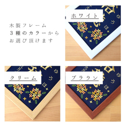 刺繍命名ボード《金木犀 / ネイビー》A5サイズ 命名書 名前旗 出産祝い こどもの日 端午の節句 五月人形 5枚目の画像