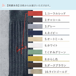 ギフトに◎メンズ名入れ刺繍ソックス《チャコール》 靴下 誕生日 男性 バレンタイン 3枚目の画像